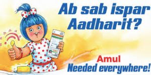 AMUL PRODUCTS
